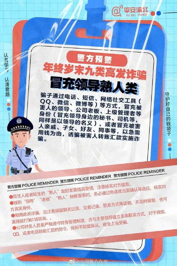 “紧急通知，今天全部过期”！消委会紧急提醒