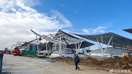 实拍!北京城市副中心站综合交通枢纽工程最新进展 实拍!北京城市副中心站综合交通枢纽工程最新进展