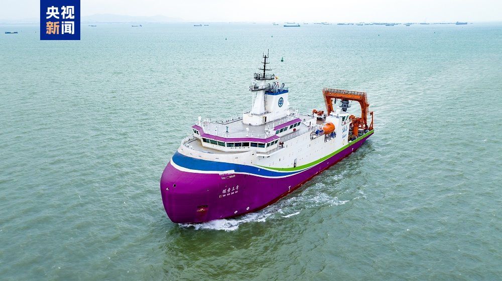 自主研制，科考+考古！“探索三号”交付启航