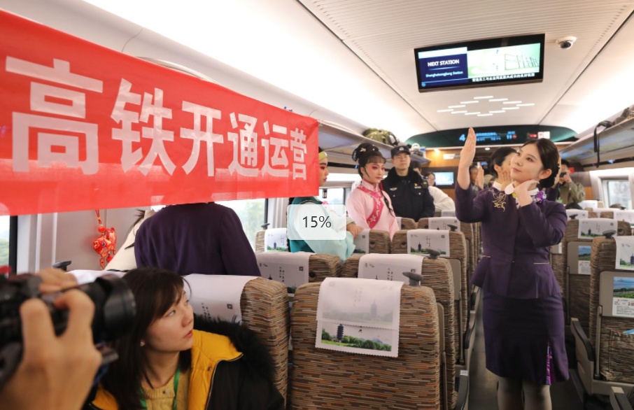 仅65分钟！包邮区可以“横着走”了！免费游玩、半价补贴，余票暂时充足
