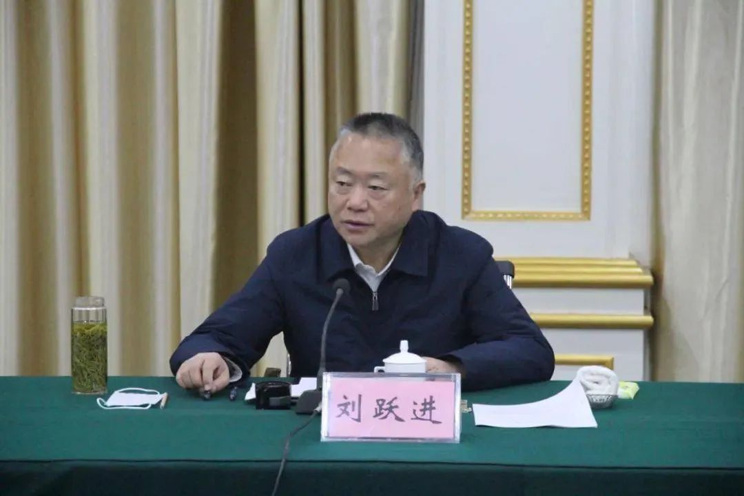 刘跃进,被公诉! 刘跃进,被公诉!