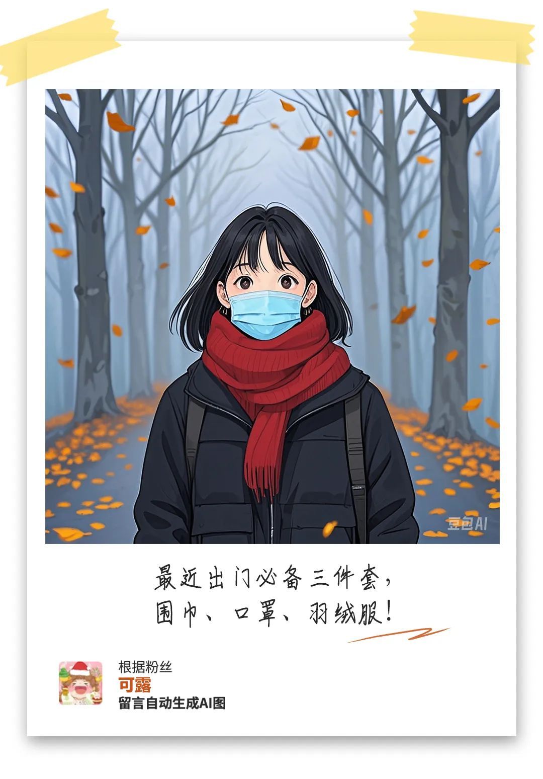 中度污染，短时重度！杭州人今天出门注意了