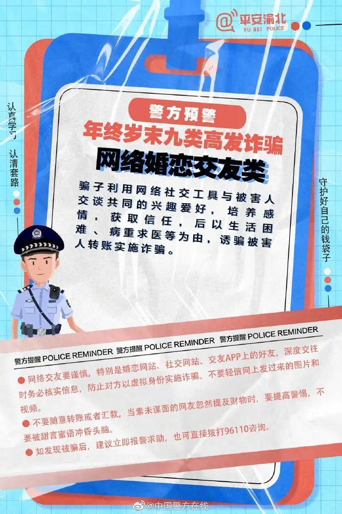“紧急通知，今天全部过期”！消委会紧急提醒