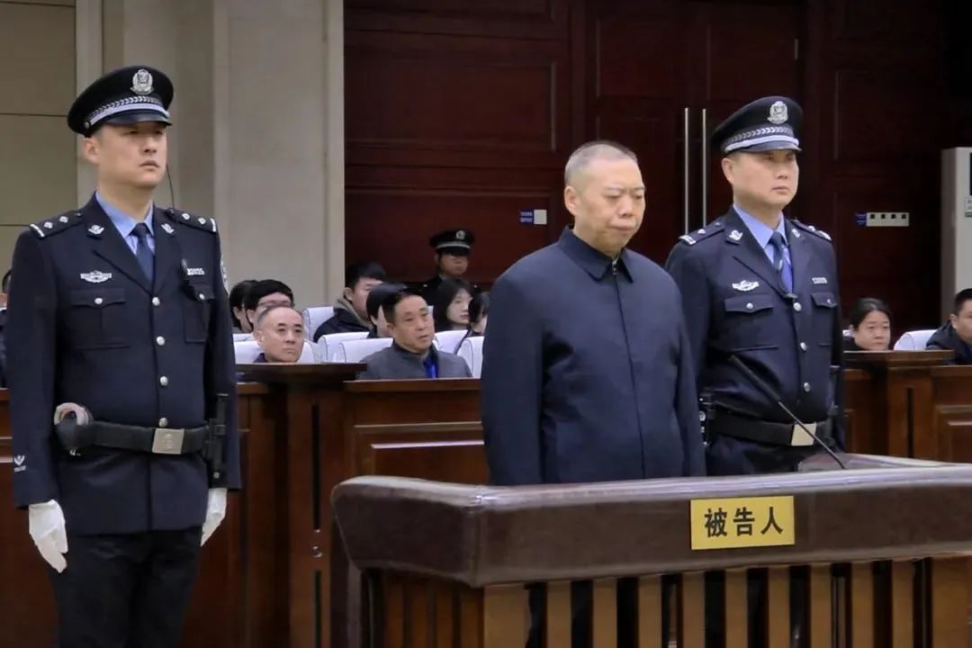 郝宏军受贿案一审宣判