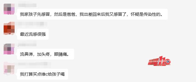 最近很多福州人中招！预计1月中旬到达峰值，还出现了新症状？