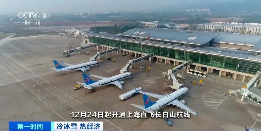 机票价格暴降,最低1.9折! 机票价格暴降,最低1.9折!