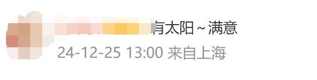 戴口罩！戴口罩！戴口罩！上海发布黄色预警