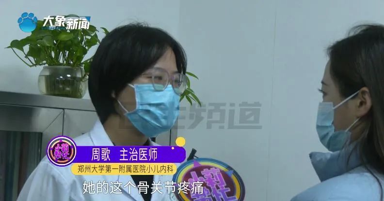 “写作业总喊手疼！”10岁女孩确诊癌症 出现这些症状要警惕