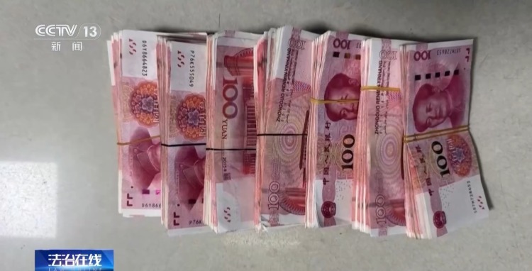 网约车变“运钞车”？“车手”变电诈“工具人”？警惕诈骗新模式