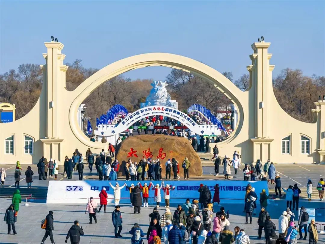 太阳岛雪博会今天正式开园！优待票、免票人群说明来啦——