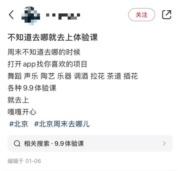 9.9元体验课火了！是馅饼还是陷阱？江苏省消保委提醒