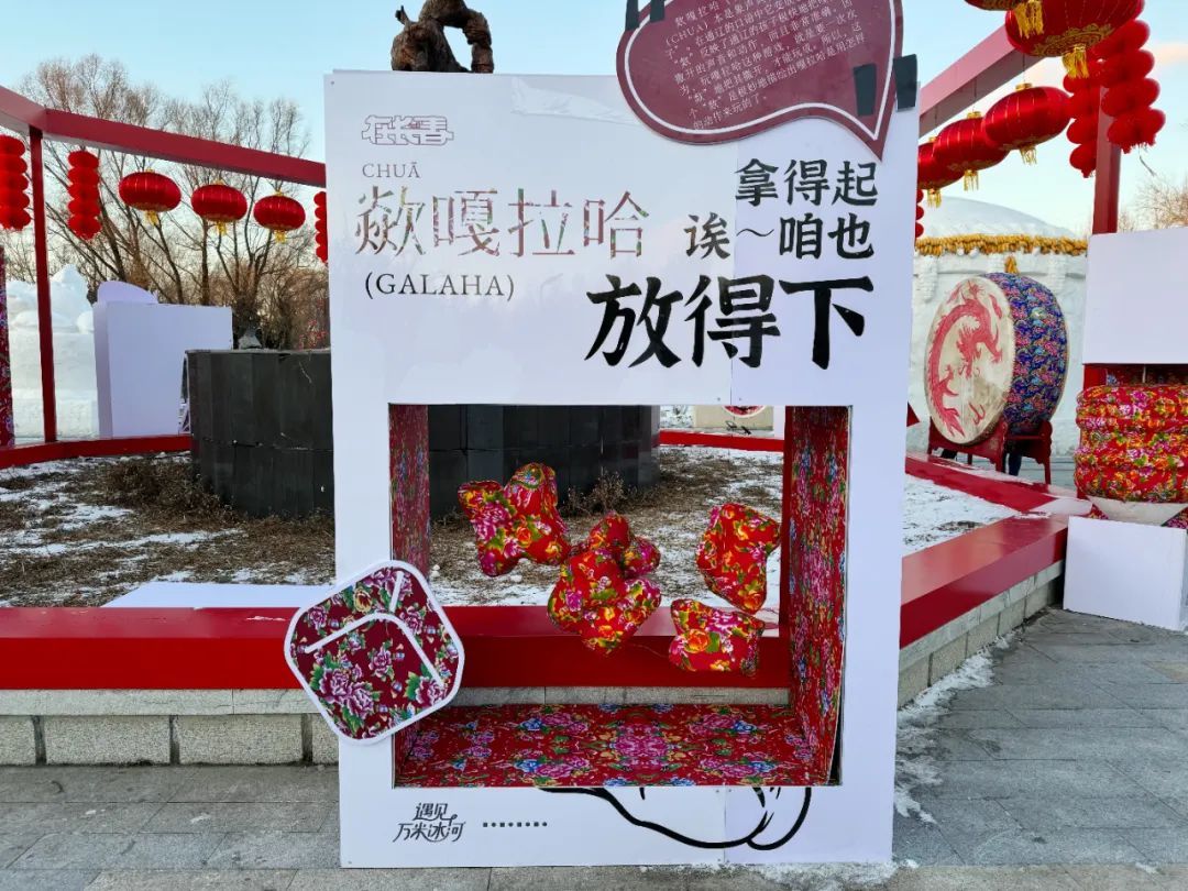 12月28日开启！长春新增网红打卡地