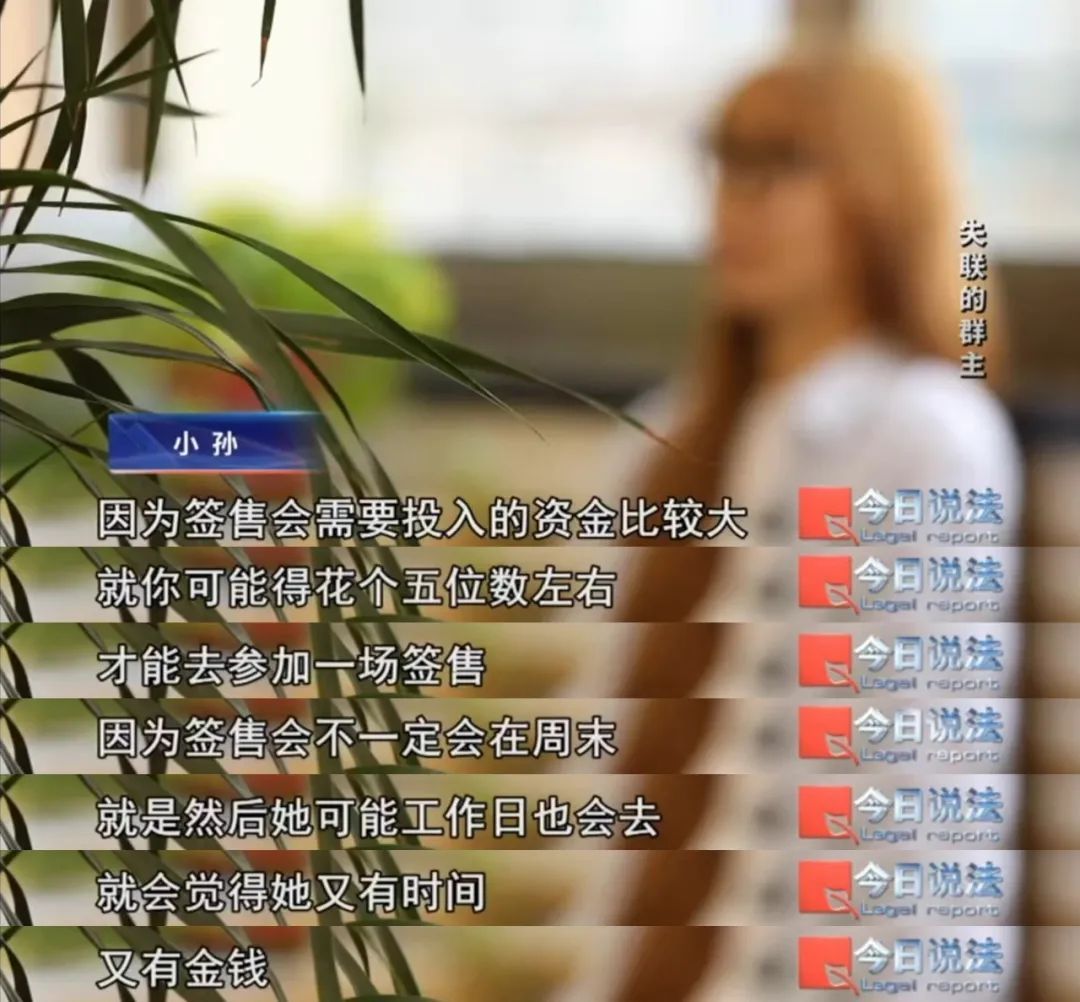 “饭圈大粉”为追星花光积蓄，以代购为名诈骗粉丝300余万元