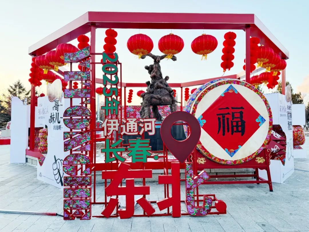 12月28日开启！长春新增网红打卡地
