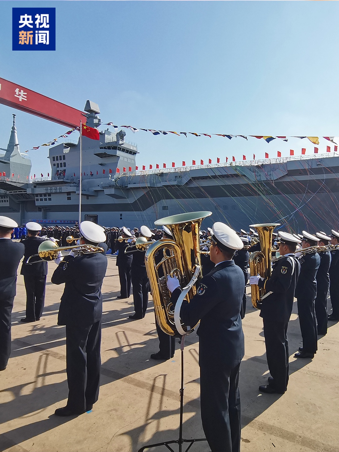 欢迎四川舰! 欢迎四川舰!