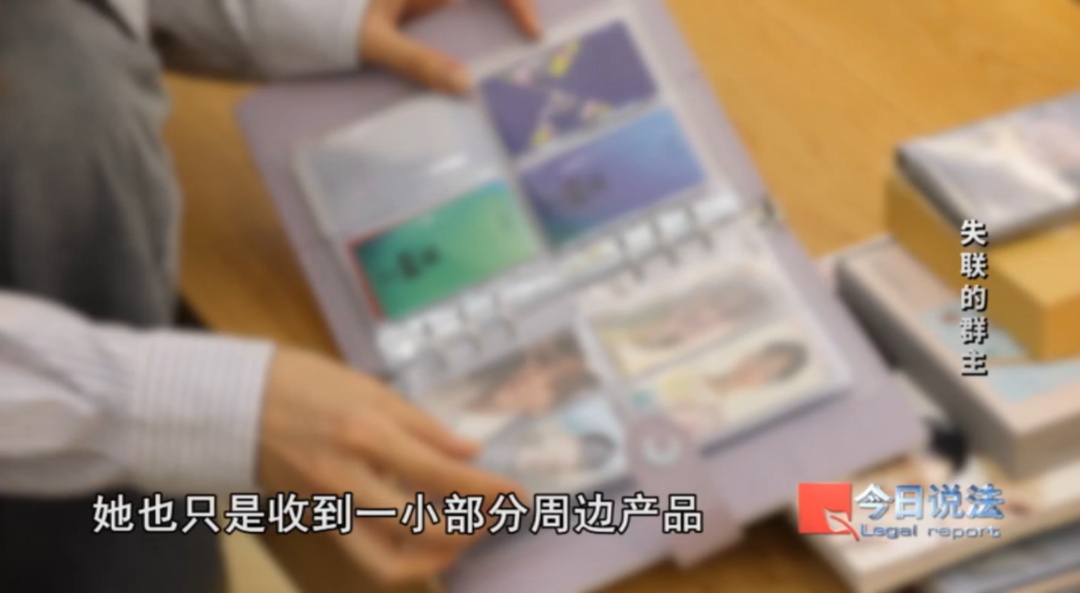“饭圈大粉”为追星花光积蓄，以代购为名诈骗粉丝300余万元
