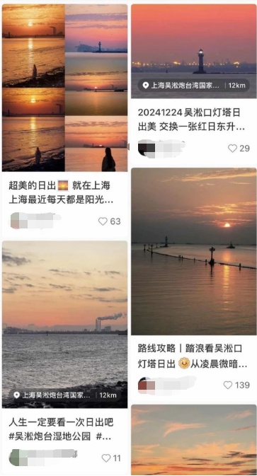 绝美！多图！上海宝藏看日出“点位”走红网络，官方发布“日出指数”供市民提前规划出行