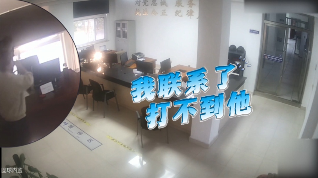 “妈，快救我......” 救不？就不！