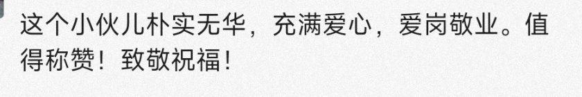 恭喜,长跑8年终于结婚了!婚宴上新郎基本不喝,原来心里有事 恭喜,长跑8年终于结婚了!婚宴上新郎基本不喝,原来心里有事