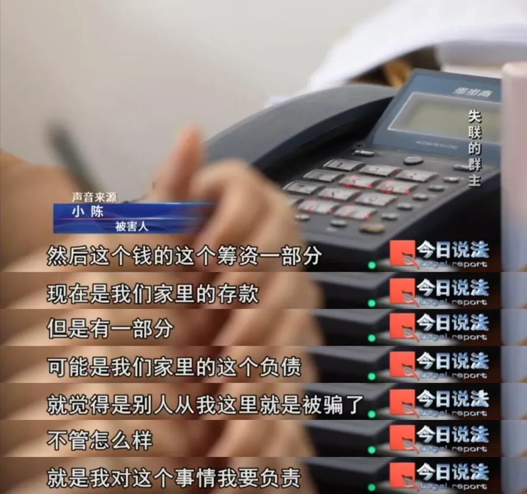 “饭圈大粉”为追星花光积蓄，以代购为名诈骗粉丝300余万元