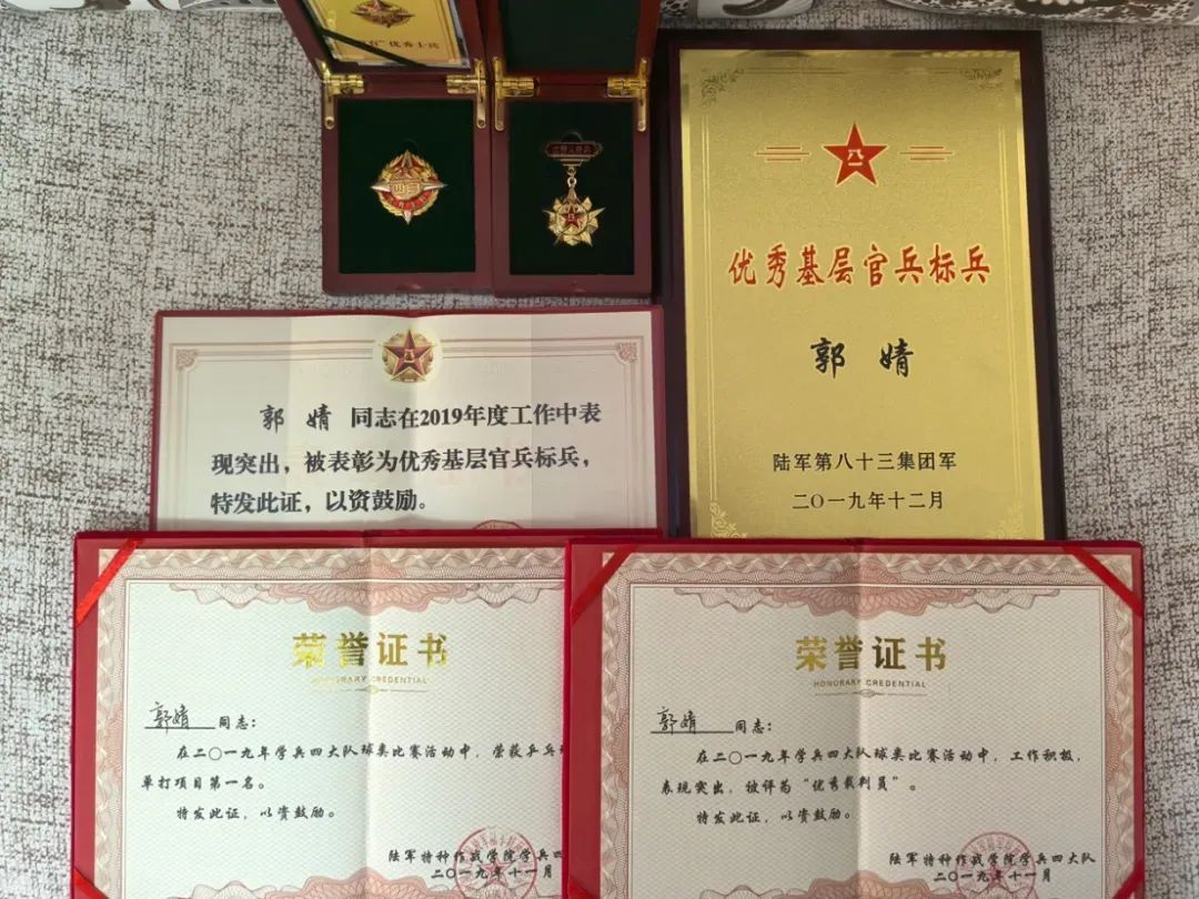 清华硕士郭婧,中尉! 清华硕士郭婧,中尉!