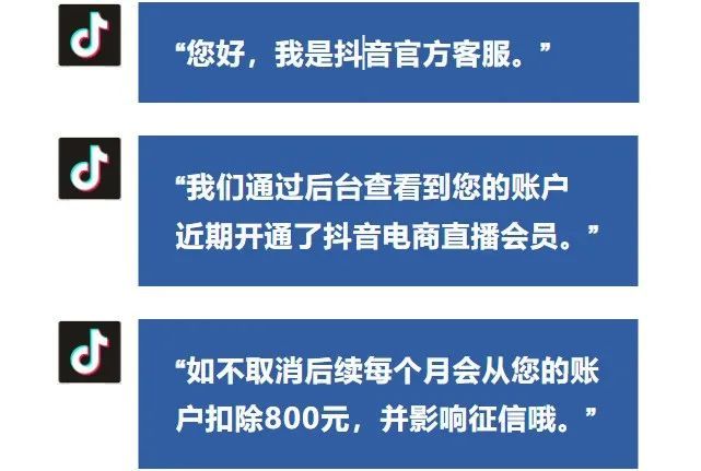 自动扣费？！就问你慌不慌？