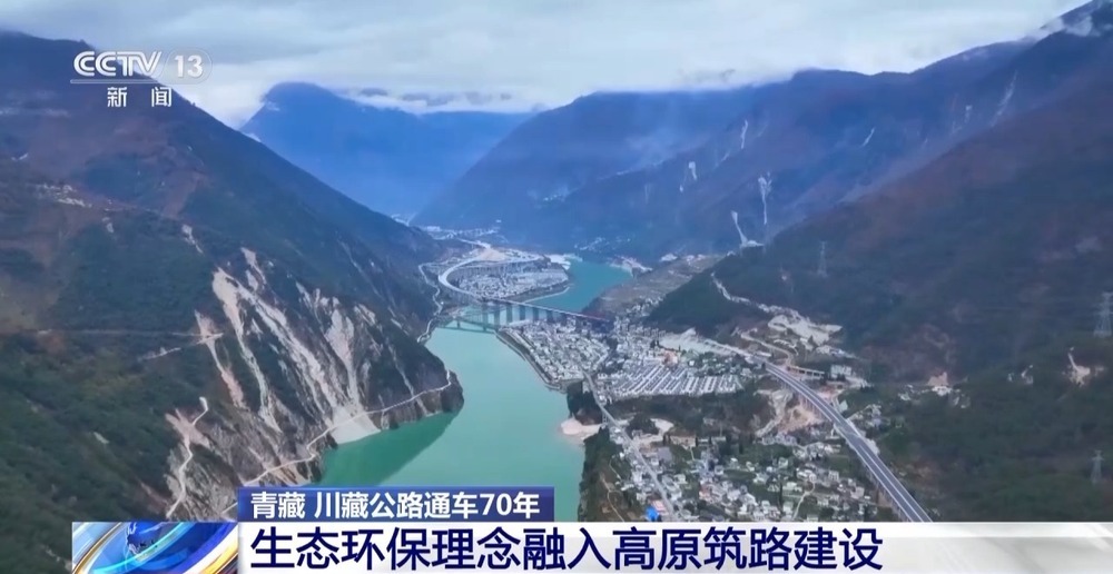 70年来,高原天路有啥变化? 70年来,高原天路有啥变化?