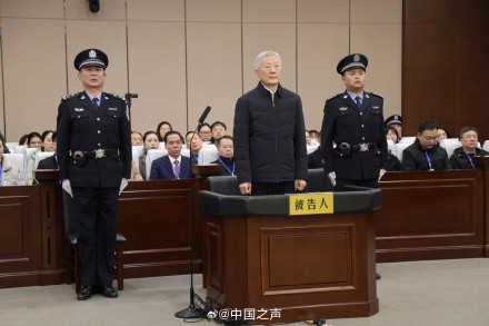 商黎光受贿案一审宣判