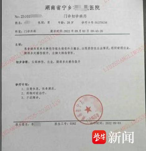 外卖小哥两年假摔18次,骗保20.6万元获刑1年半 外卖小哥两年假摔18次,骗保20.6万元获刑1年半