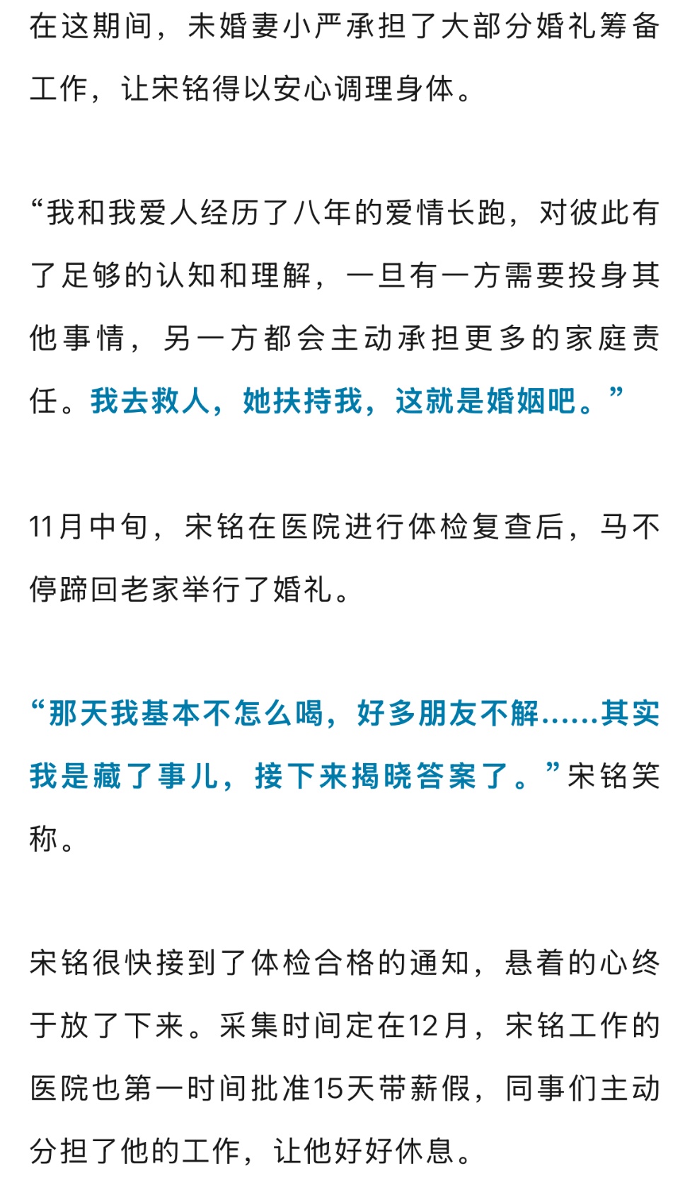恭喜,长跑8年终于结婚了!婚宴上新郎基本不喝,原来心里有事 恭喜,长跑8年终于结婚了!婚宴上新郎基本不喝,原来心里有事