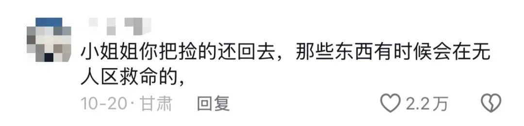 她拿"救命粮"喂狗,网友炸锅!账号已被封! 她拿"救命粮"喂狗,网友炸锅!账号已被封!