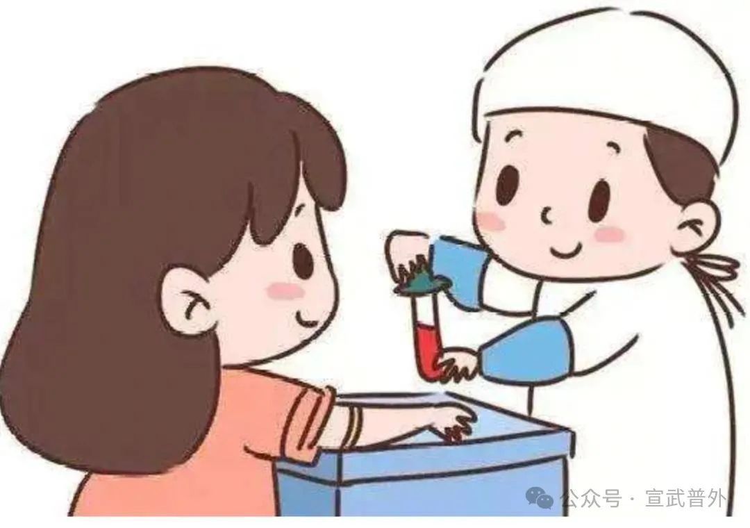 采血知多少？