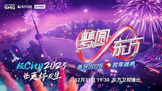 别等了！上海最新通知：没有！没有！没有！