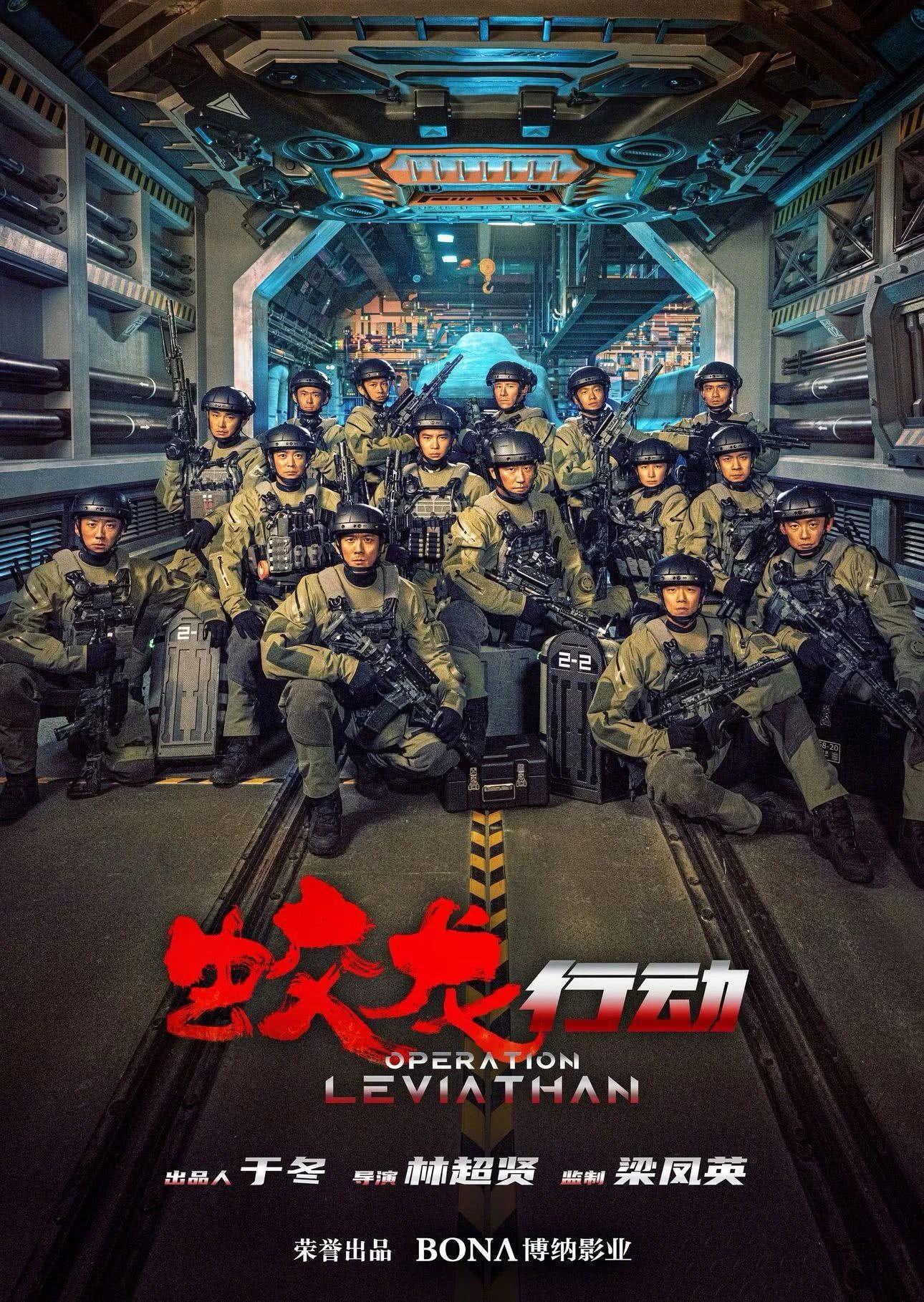 春节档六部大片上映，哪部能赢得你的心？