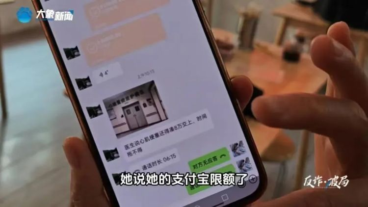 警惕！已有外卖商家中招 订餐帮转账这个“忙”不能帮