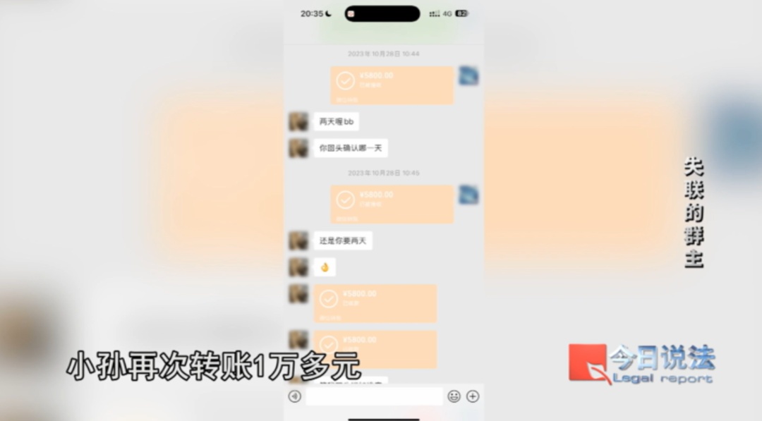 “饭圈大粉”为追星花光积蓄，以代购为名诈骗粉丝300余万元