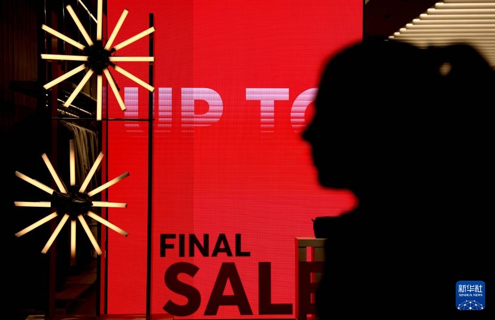 “节礼日”购物潮