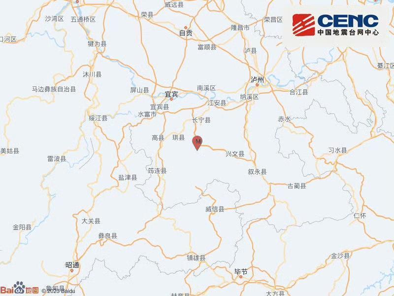 四川宜宾长宁县发生3.0级地震 震源深度10千米