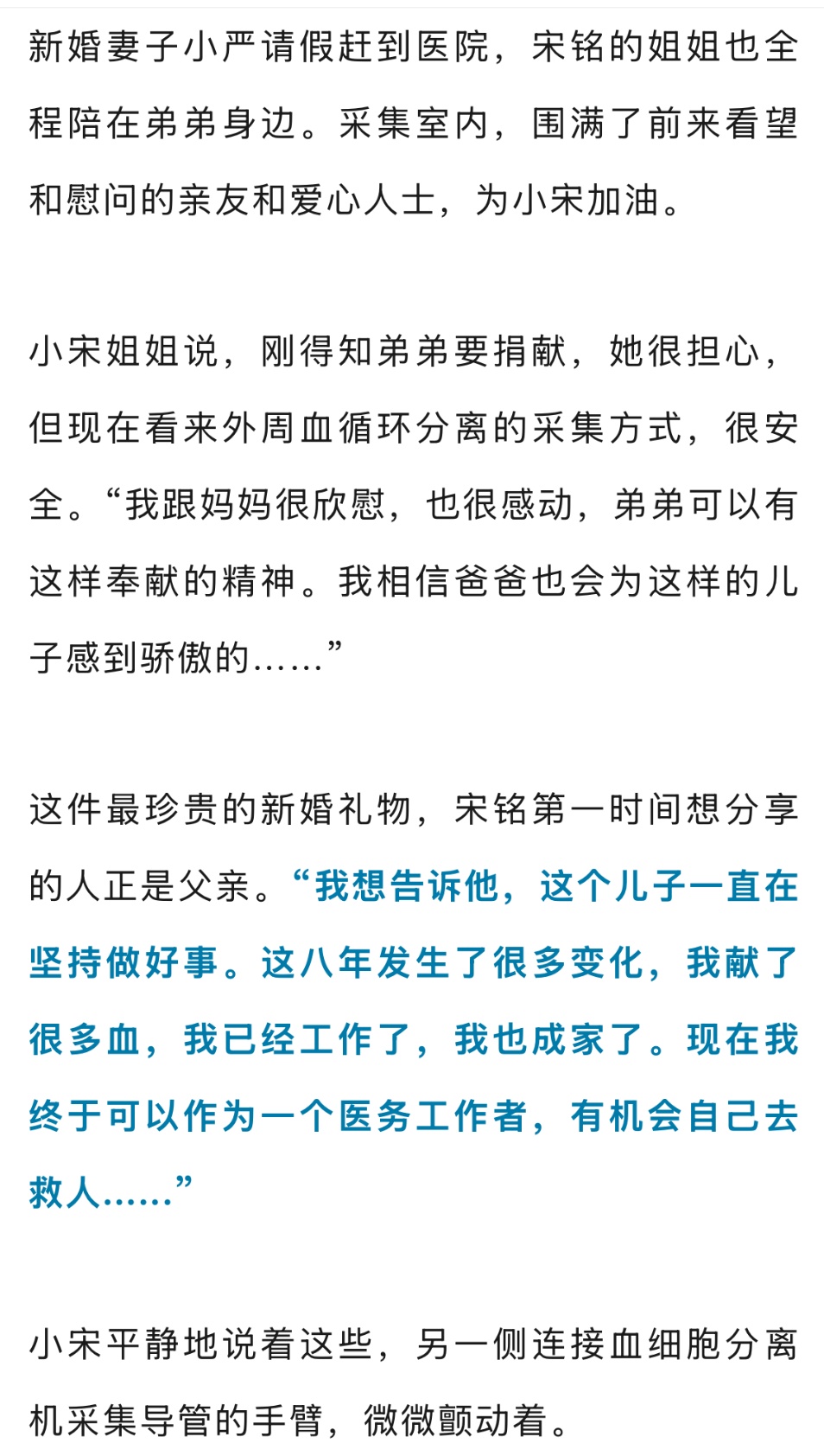 恭喜,长跑8年终于结婚了!婚宴上新郎基本不喝,原来心里有事 恭喜,长跑8年终于结婚了!婚宴上新郎基本不喝,原来心里有事