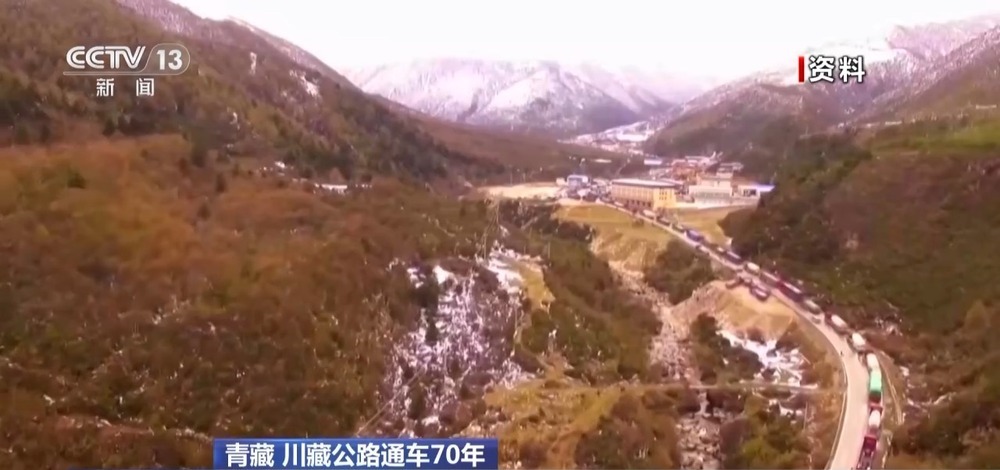 70年来,高原天路有啥变化? 70年来,高原天路有啥变化?