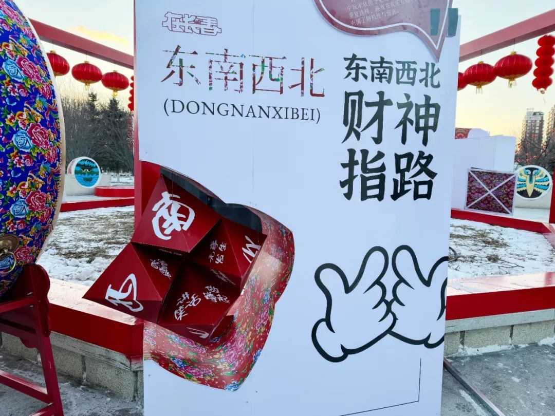 12月28日开启！长春新增网红打卡地