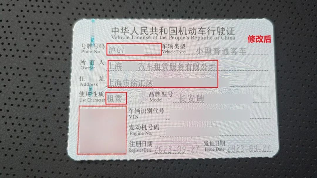 网约车准入资质竟有造假？