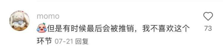9.9元体验课火了！是馅饼还是陷阱？江苏省消保委提醒