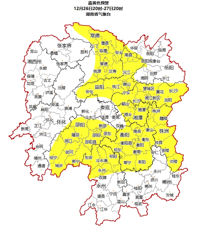 再发预警！长沙人注意，戴好口罩关好窗！