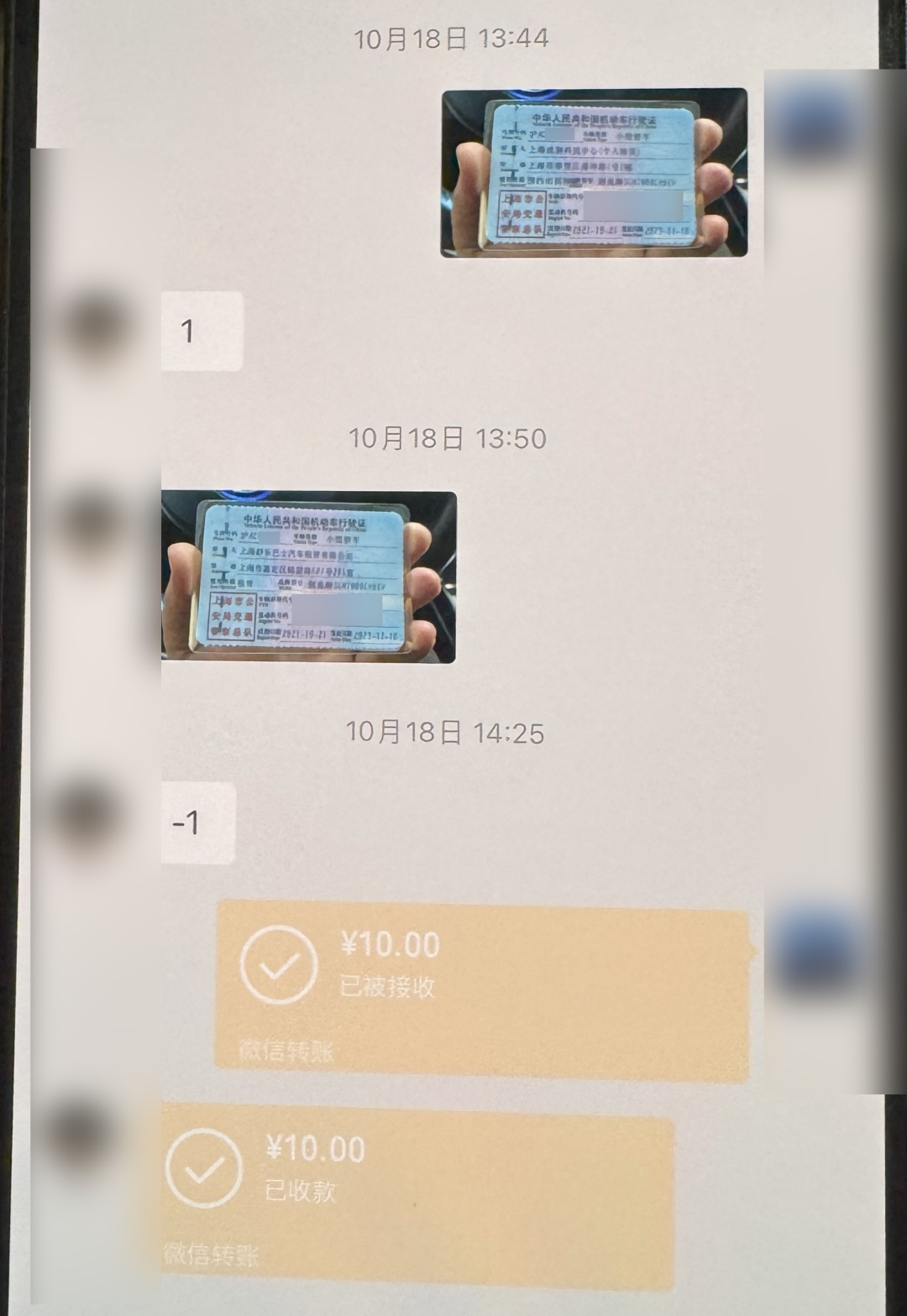 网约车准入资质竟有造假？