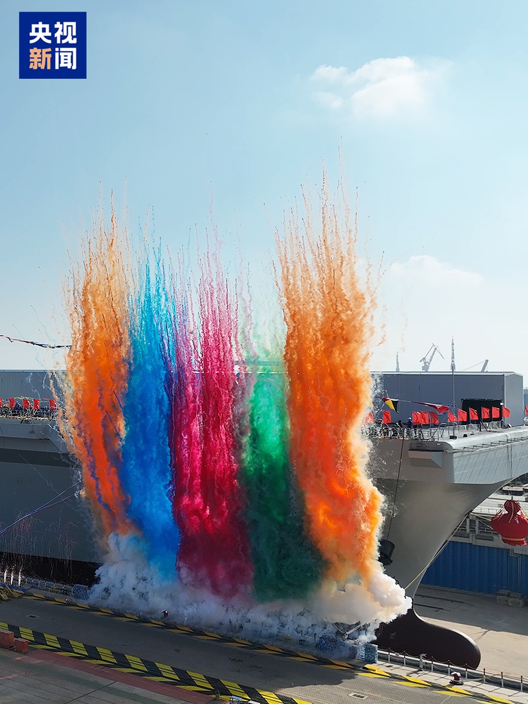 欢迎四川舰! 欢迎四川舰!