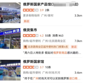 多地爆火,广州也有多家!网友:到底在卖啥? 多地爆火,广州也有多家!网友:到底在卖啥?