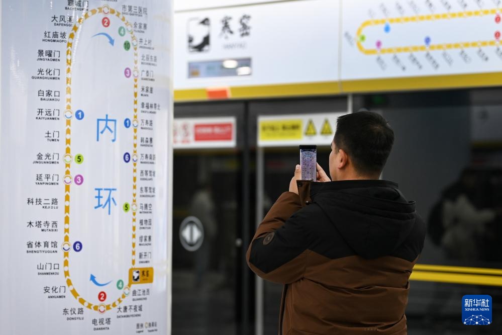 西安首条地铁环线开通