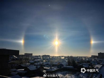 内蒙古呼伦贝尔天空现三个太阳