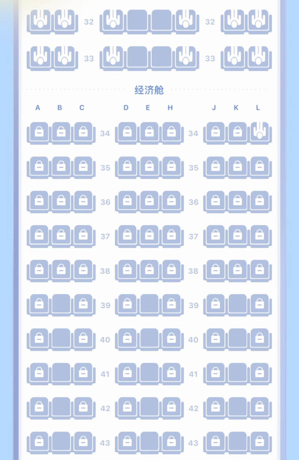 究竟|线上值机遭遇大比例锁座?收费选座是否合理?旅客体验和航司效益如何平衡 究竟|线上值机遭遇大比例锁座?收费选座是否合理?旅客体验和航司效益如何平衡